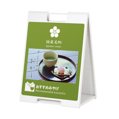 ワイドスタンドプレート|誉PRINTING