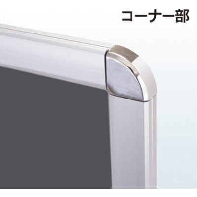 オープンパネル-ライトC|誉PRINTING