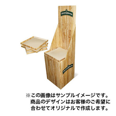 フロアディスプレイ1230|誉PRINTING