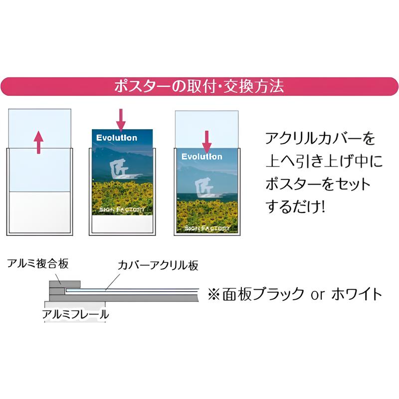 カタログケース付看板A2|誉PRINTING