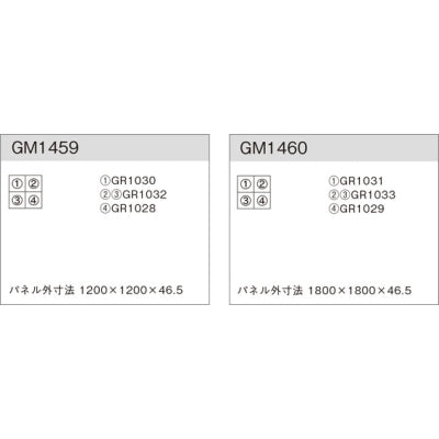 グリーンパネル連接グリーンB 4連セット|誉PRINTING