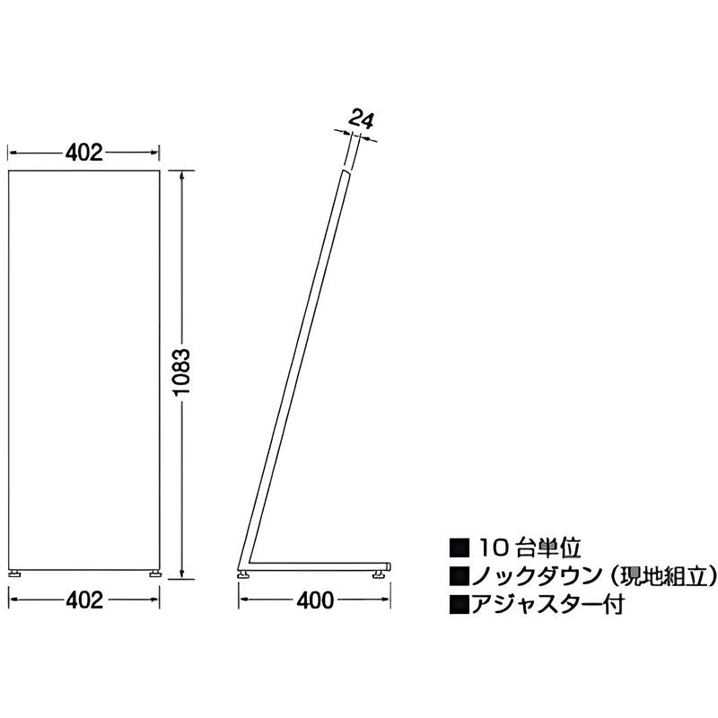 スチールタワーサインL型|誉PRINTING
