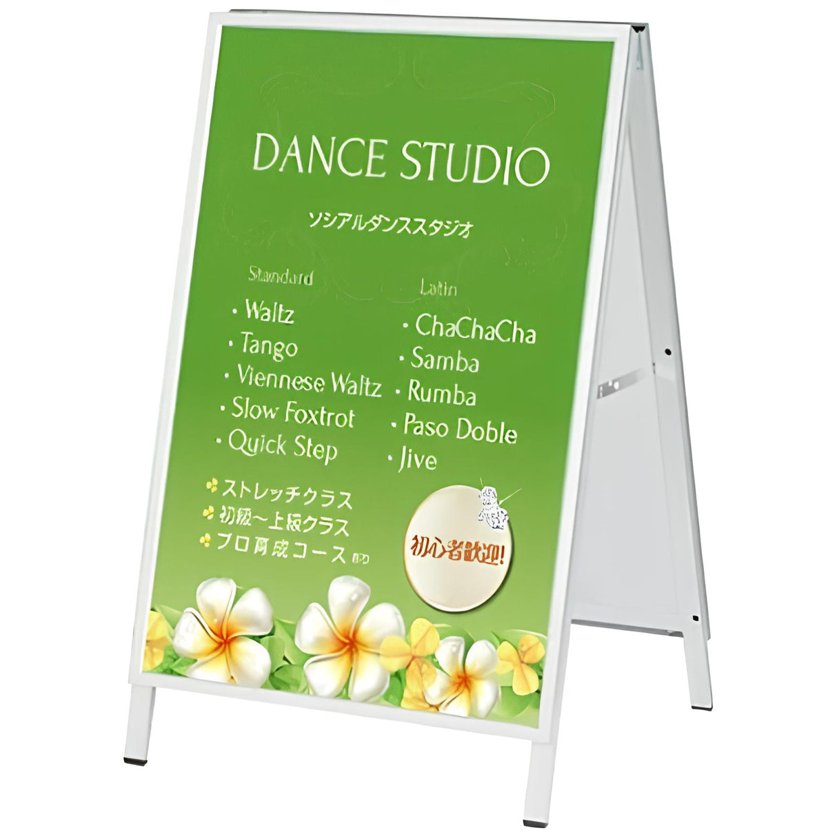 スライド式A型看板(A0/A1/A2)|誉PRINTING