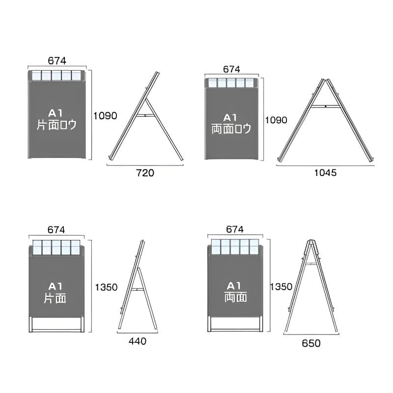 パンフレットケース付ポスタースタンド看板ブラック(屋外用)|誉PRINTING