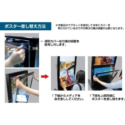 フレーネ LED両面内照スタンドタイプ A1|誉PRINTING