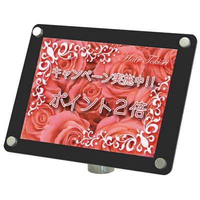 カウンターブラックモアイスタンド|誉PRINTING