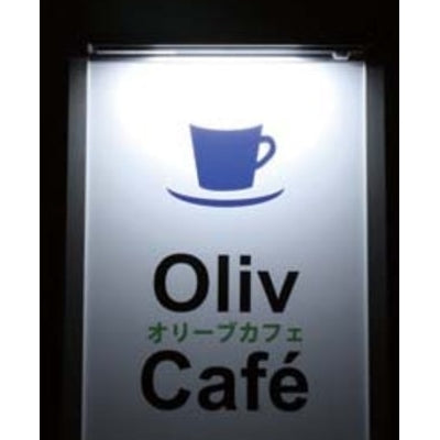 屋外用オプションLSライト|誉PRINTING