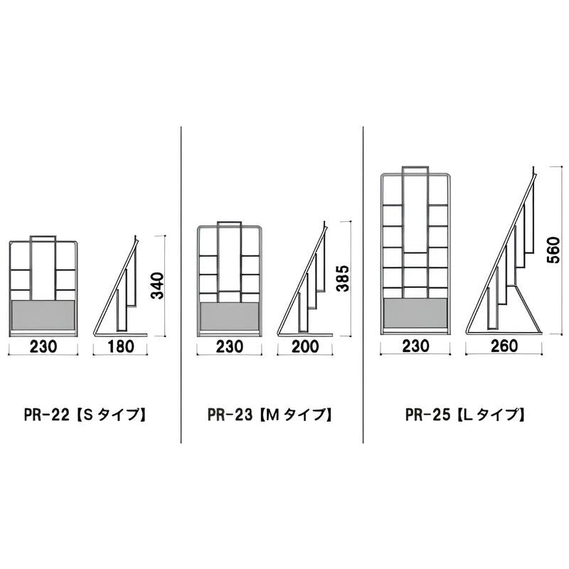 PR卓上ラックA4|誉PRINTING