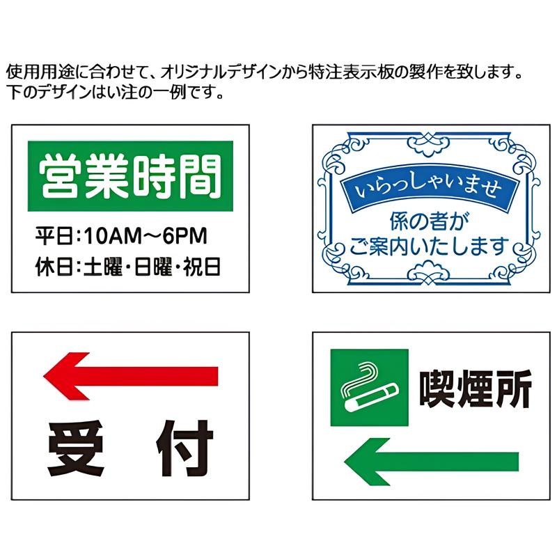 フリー表示スタンド(A4サイズ対応)|誉PRINTING