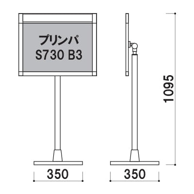 プリンパポールサイン(B3サイズ対応・角度調整機能付)|誉PRINTING