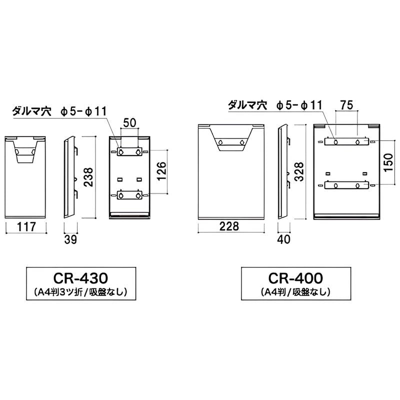 CRカタログラック|誉PRINTING