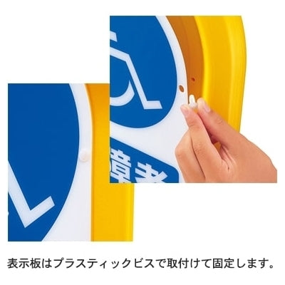 屋外用 サインタワー Bタイプ|誉PRINTING