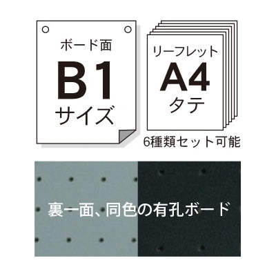 <国産>アドボードスチールホワイトボード 有孔ボードB1 (片面)|誉PRINTING