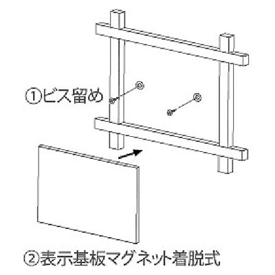 バラエティプレート IGプレート正面型|誉PRINTING