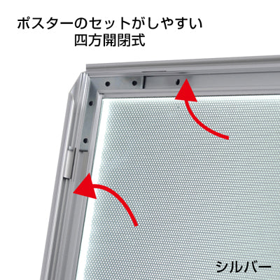 イージーライトパネル A1ハーフ|誉PRINTING