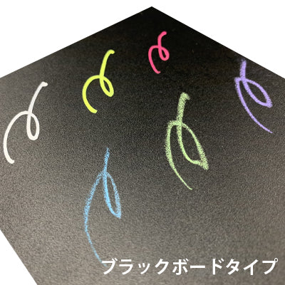 【2wayタイプ】マグネット式ポスター&マーカーボード W900〜H1500mm以内|誉PRINTING