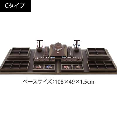 卓上アクセサリーディスプレイセット-747|誉PRINTING