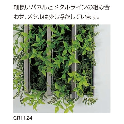 連接グリーン メタルライン|誉PRINTING