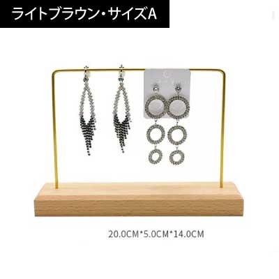 卓上アクセサリーラック-EST010|誉PRINTING