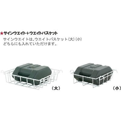 サインウエイト|誉PRINTING