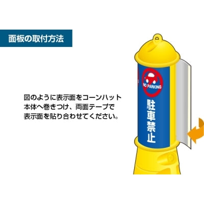 ロードマーカー|誉PRINTING