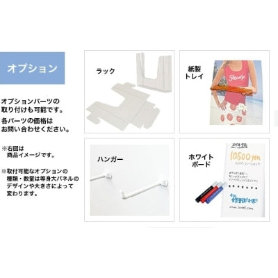 等身大パネル900×1500|誉PRINTING