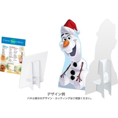 紙スタンド|誉PRINTING