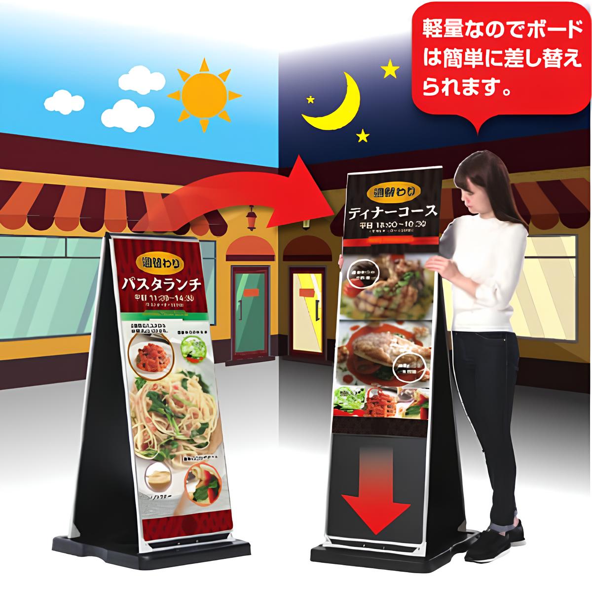 ミセル 差し替え式看板 縦型 (屋外用)|誉PRINTING