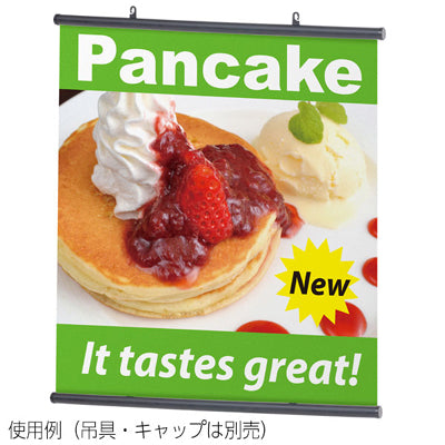 H型パイプMk-II徳用W2000 ブラック 中芯付 50本入|誉PRINTING