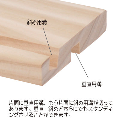 ナチュラルPOPボード(専用スタンド付)(3セット)|誉PRINTING