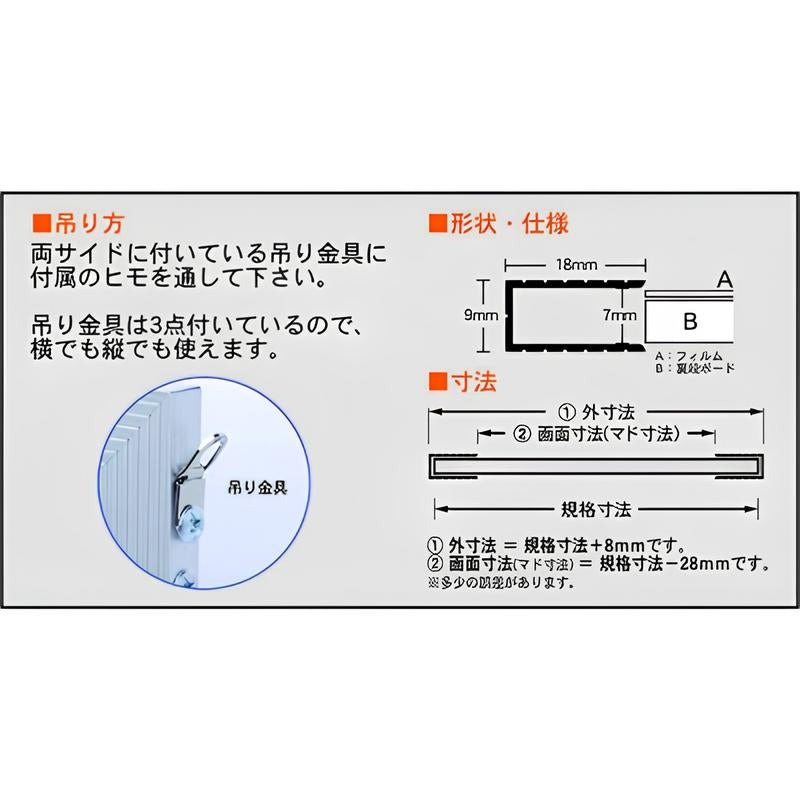 デカフレ|誉PRINTING