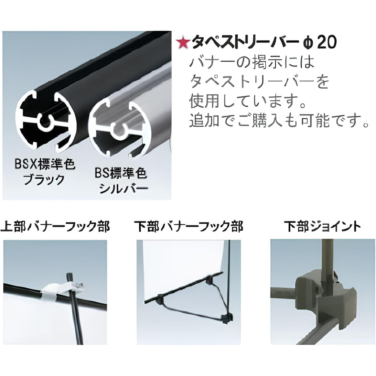 バナースタンドI型|誉PRINTING