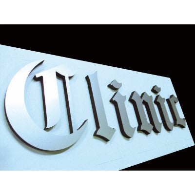 切り文字看板(黒カルプ素材)厚み15mm|誉PRINTING