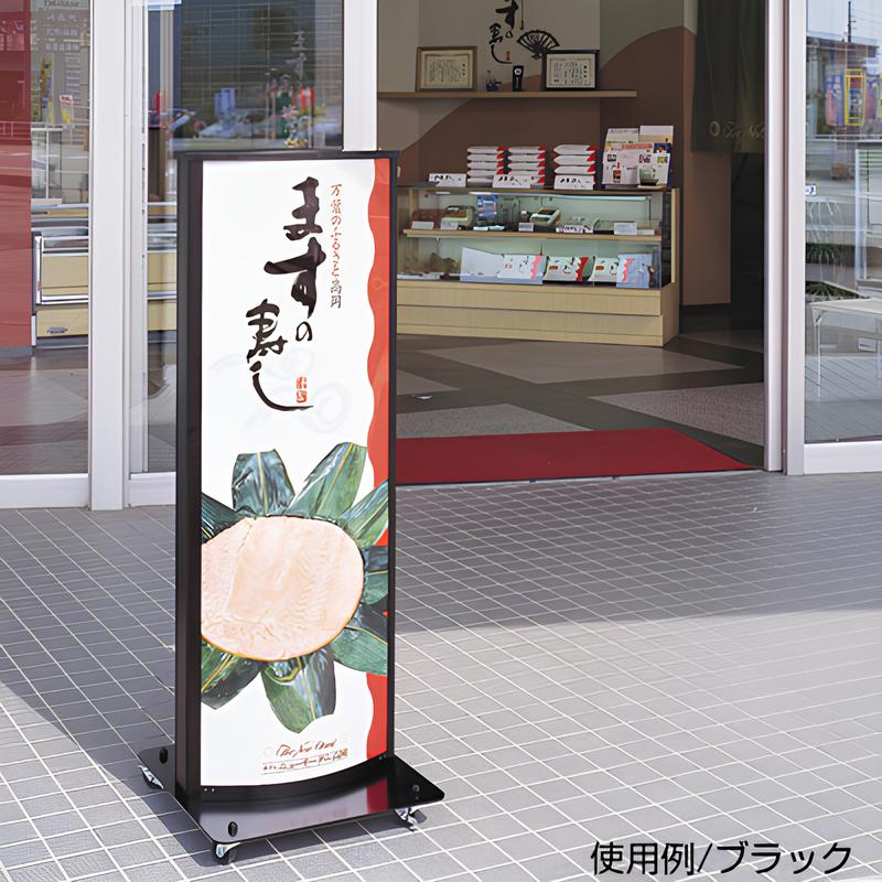 電飾看板 TMY-800|誉PRINTING
