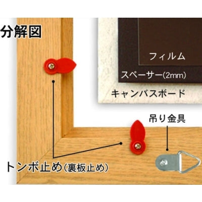 ニューアートフレーム|誉PRINTING