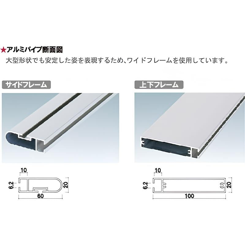 ビッグAサイン|誉PRINTING