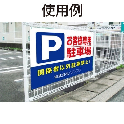 アルミ複合板 (3mm)+塩ビ粘着シート 900x900サイズ|誉PRINTING