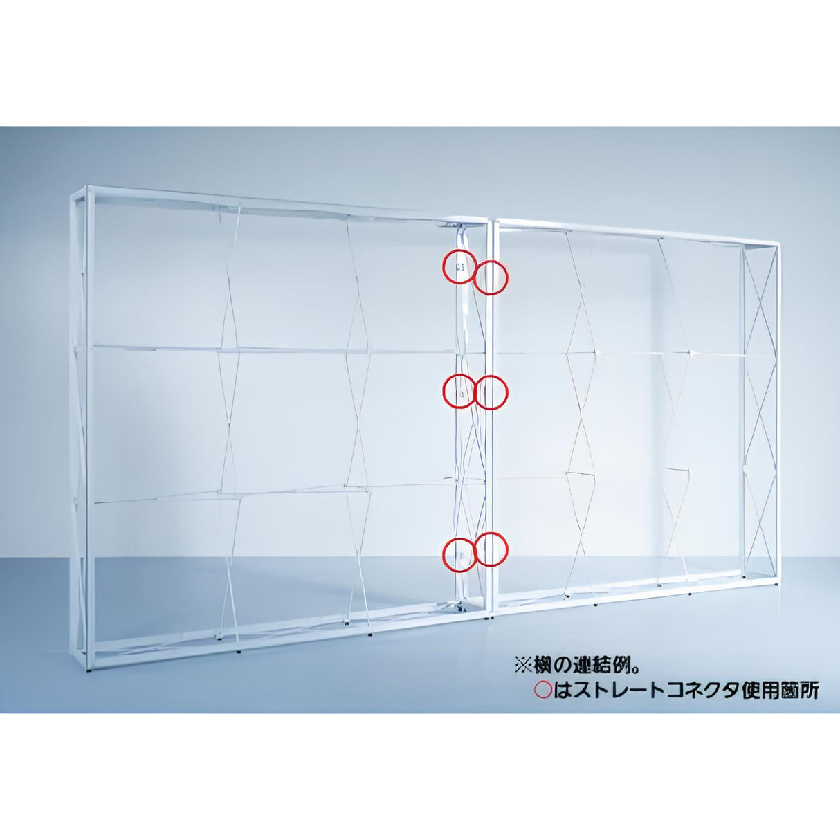 レゴポップアップ用 ストレートコネクタ|誉PRINTING