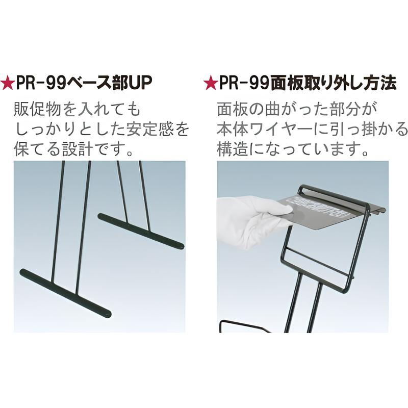 ワイヤーカタログスタンド PR|誉PRINTING
