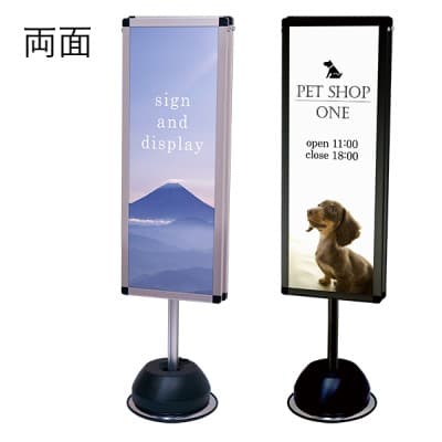 屋外ポールサインスタンドロング 水タンク付|誉PRINTING