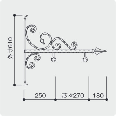 サインブラケット BR-5108 Mサイズ|誉PRINTING