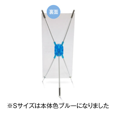 【コロナ手指消毒ポスター付】卓上 Xミニバナー S/L|誉PRINTING