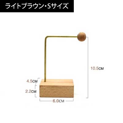 卓上アクセサリーラック-EST008|誉PRINTING