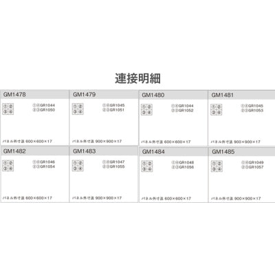 組み合わせグリーン グリーン×木彫&ファブリック 4連セット|誉PRINTING