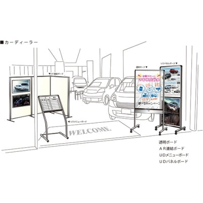 <国産>脚付透明ボード(片面)|誉PRINTING