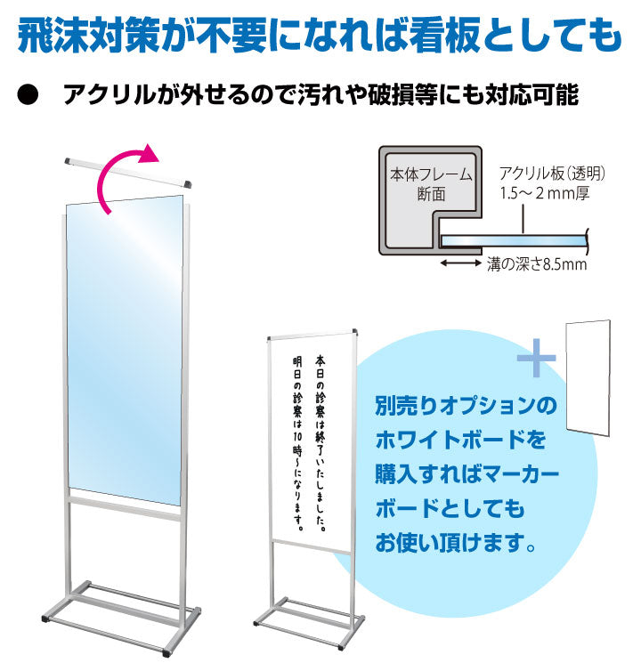 トールパーテーション|誉PRINTING
