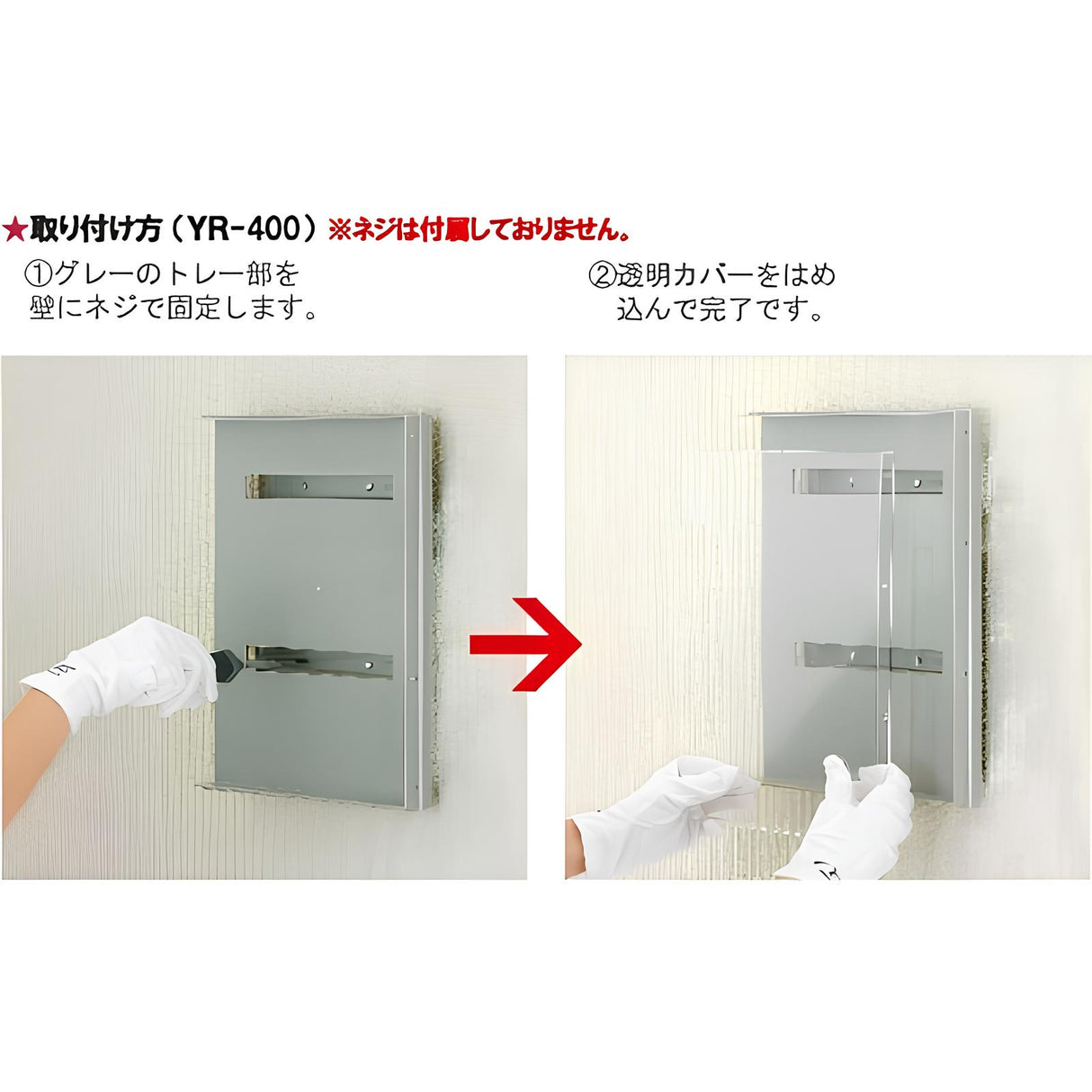 YRカタログラック横出しタイプ|誉PRINTING