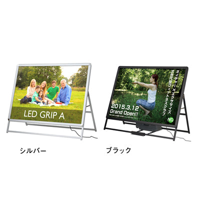 LEDグリップA B0ヨコ 片面 H1220|誉PRINTING