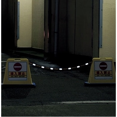 反射チェーン|誉PRINTING