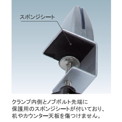 間仕切りクランプ|誉PRINTING